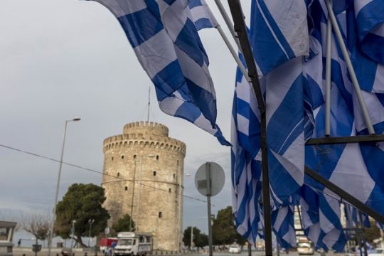 Στον απόηχο του χθεσινού συλλαλητηρίου