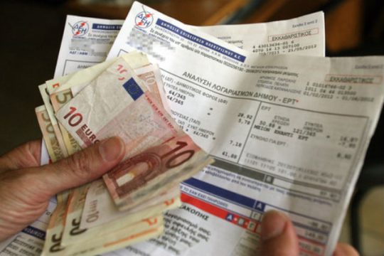 Κοινωνικό Οικιακό Τιμολόγιο για περισσότερους
