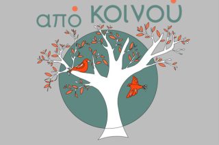 «Η ψυχοθεραπεία θεωρείται προνόμιο μιας ελίτ»