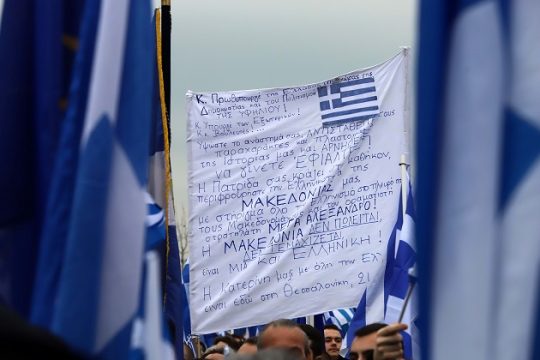 Εμφύλιος, ψυχανάλυση, Ιστορία