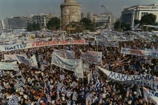 Οι αυτόκλητοι υπερασπιστές της Μακεδονίας «ξαναχτύπησαν»