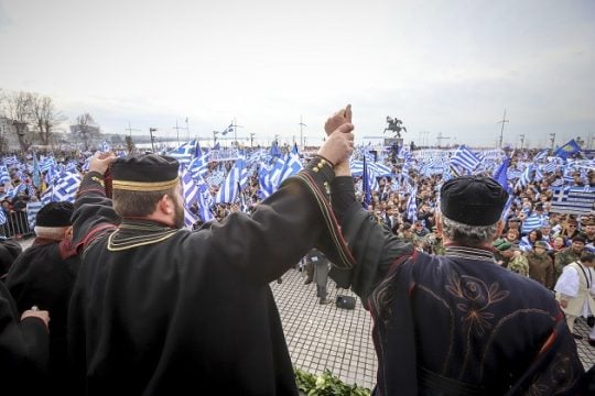 Το Μακεδονικό και τα δύσκολα για τη Νέα Δημοκρατία