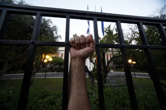 Περιφράξεις