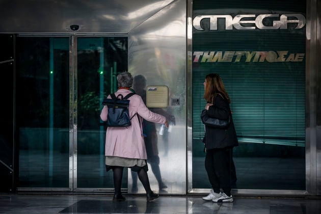 Ομηροι στο MEGA