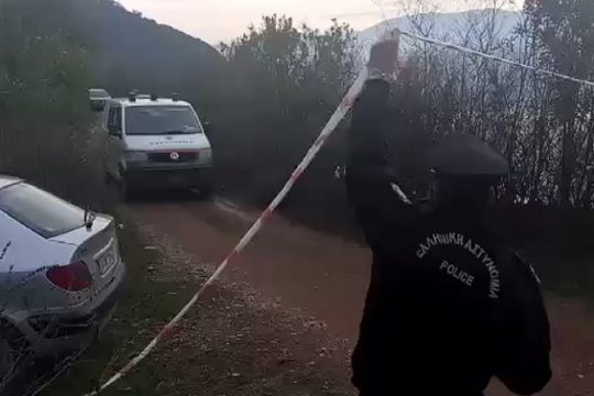 Μεσολόγγι: Νεκρή η 44χρονη αγνοούμενη μητέρα