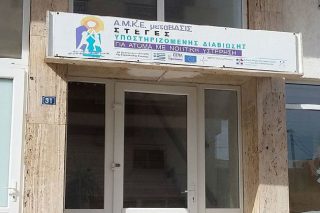 Απορρίφθηκαν τα ασφαλιστικά μέτρα για… δεδουλευμένα 26 μηνών