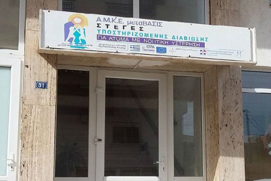 Απορρίφθηκαν τα ασφαλιστικά μέτρα για… δεδουλευμένα 26 μηνών