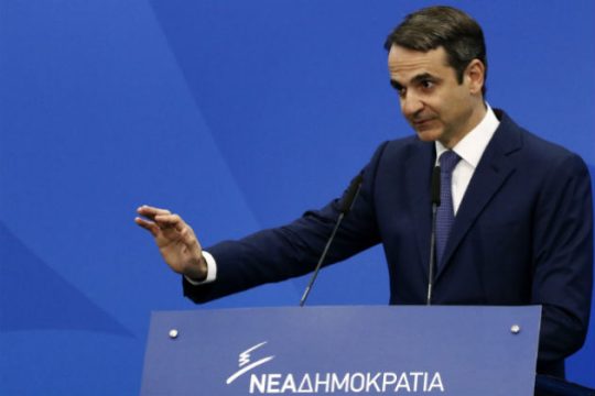 Αντίο, κέντρο