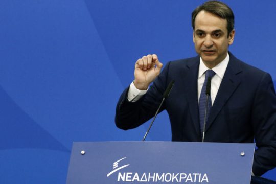 Κυρ. Μητσοτάκης: Να σταματήσουν οι διαπραγματεύσεις