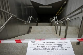 Πώς θα κινηθούν τα ΜΜΜ