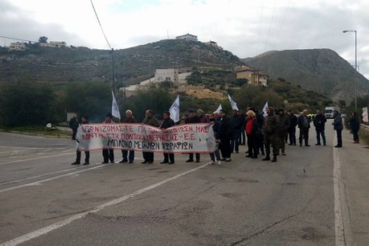 Μετά τα Πραιτώρια και στα Μεγάλα Χωράφια οι αγρότες