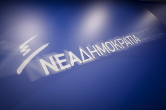 «Ημίμετρο» για τη Ν.Δ. η ρύθμιση για τις απεργίες