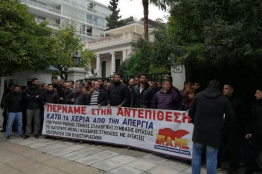 Στο Μαξίμου, μετά το υπ. Εργασίας, το ΠΑΜΕ