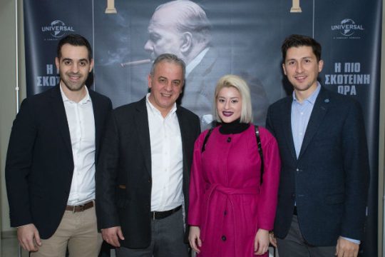 Ο Τσόρτσιλ στην Παλιά Βουλή