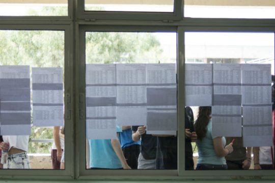 Πώς θα υπολογίσετε τα μόρια και η «αξία» των μονάδων κάθε μαθήματος