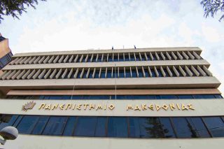 Με Μίκη Θεοδωράκη γιορτάζει τα 60χρονά του το Πανεπιστήμιο Μακεδονίας