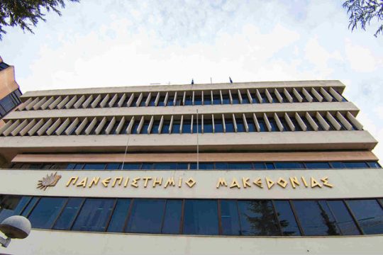 Με Μίκη Θεοδωράκη γιορτάζει τα 60χρονά του το Πανεπιστήμιο Μακεδονίας