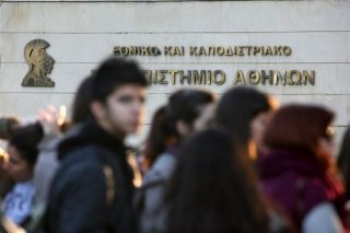 Αδέλφια λήστευαν περαστικούς από την Πανεπιστημιούπολη