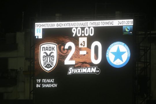 Προβάδισμα ο ΠΑΟΚ, «οφσάιντ» ο βοηθός