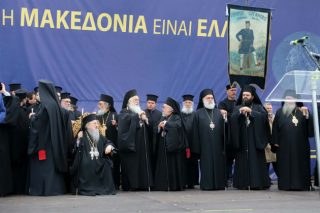 Στο συλλαλητήριο οι κληρικοί με ή χωρίς την έγκριση της Ιεράς Συνόδου