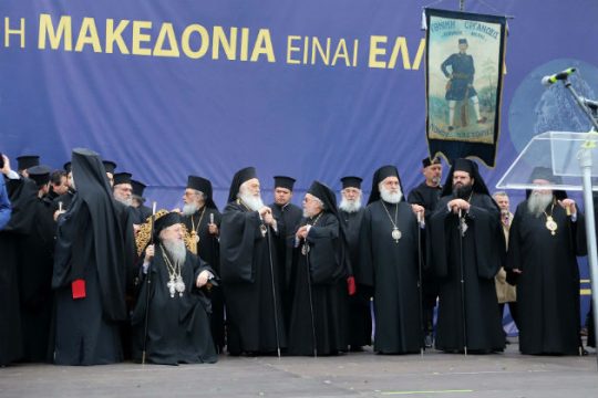 Στο συλλαλητήριο οι κληρικοί με ή χωρίς την έγκριση της Ιεράς Συνόδου