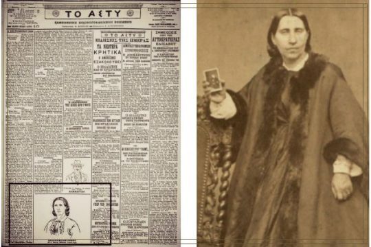 Αψήφησε τον Οθωνα, φοβόταν μόνο τους… ποντικούς