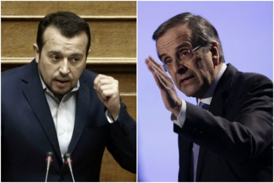 Αντεγκλήσεις Παππά – Σαμαρά για τον όρο «Μακεδονία»