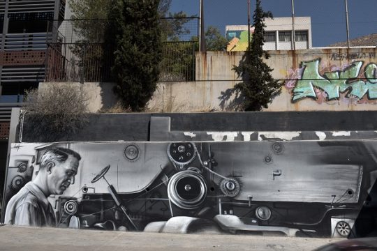 Παραγωγική ανασυγκρότηση και βιώσιμη ανάπτυξη
