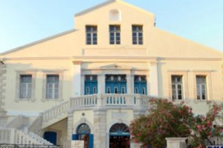 Ακαδημία Εμπορικού Ναυτικού το 1ο Δημοτικό Καλύμνου