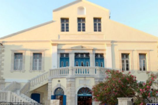 Ακαδημία Εμπορικού Ναυτικού το 1ο Δημοτικό Καλύμνου
