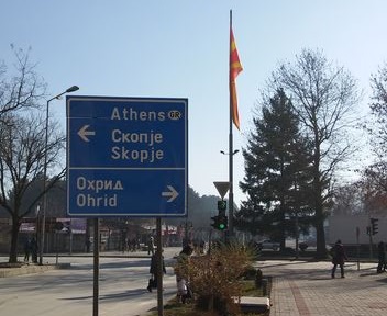 Πέντε θέσεις για το Μακεδονικό