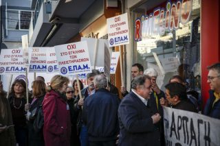 Επιστρέφουν πλειστηριασμοί και… Αυτόφωρα