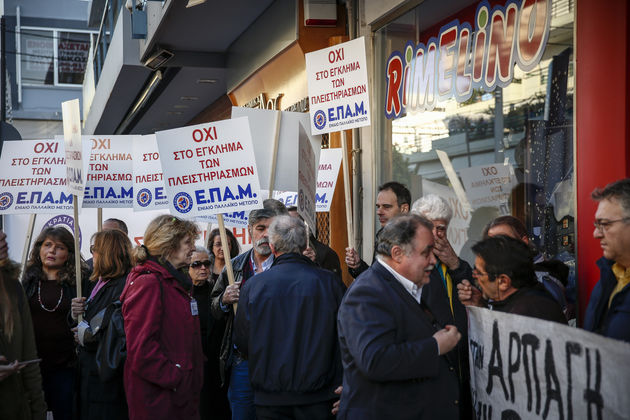 Επιστρέφουν πλειστηριασμοί και… Αυτόφωρα