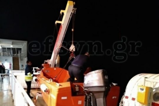 Τραγωδία με επιβάτη του Blue Star Νάξος που έπεσε στη θάλασσα