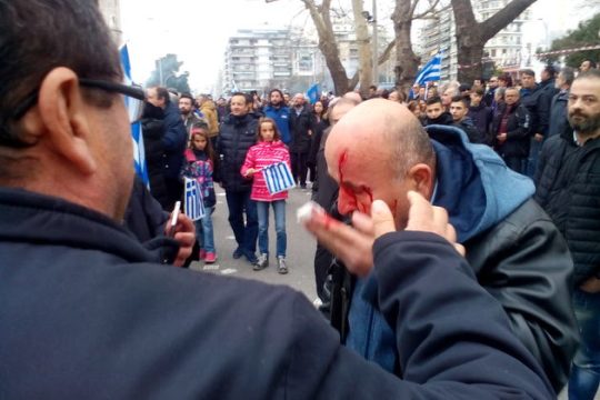Βίντεο: Τα ακροδεξιά στειλιάρια δεν σηκώνουν «ευγένειες»