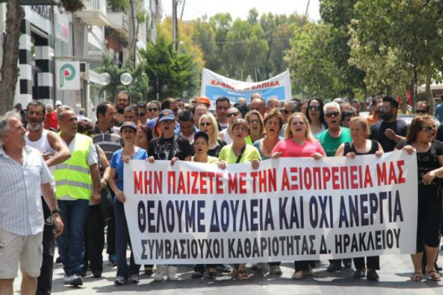Κινητοποιήσεις σε όλη την Κρήτη ενόψει ψήφισης του πολυνομοσχεδίου