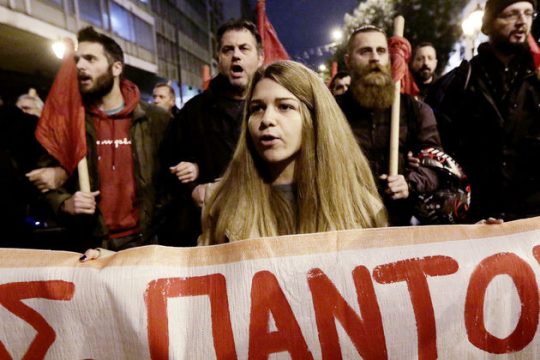 Με σημαίες και με τραγούδια