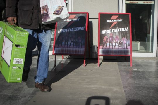 Εγγύηση 2 ετών για όλα τα προϊόντα φέρνει το πολυνομοσχέδιο