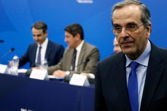 Ο Σαμαράς και η σύνθετη ονομασία του 2009