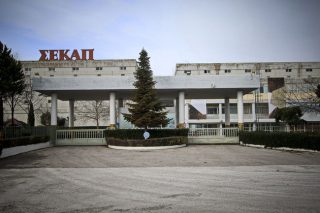 Τον Φεβρουάριο κρίνεται το μέλλον της ΣΕΚΑΠ