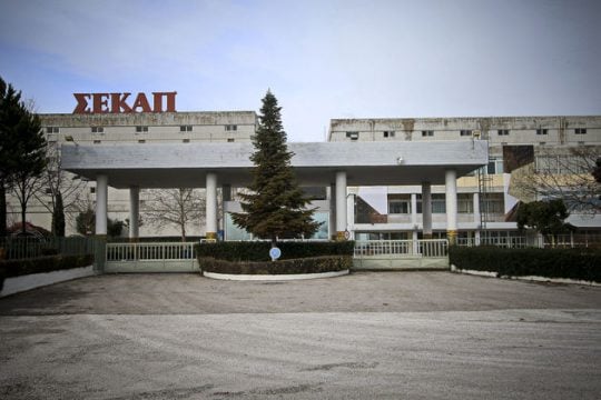 Τον Φεβρουάριο κρίνεται το μέλλον της ΣΕΚΑΠ