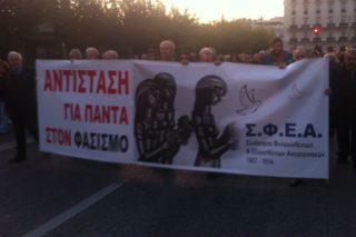Αντιστασιακοί
