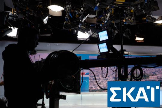 SKAI ένας Εγκέλαδος σε ένα μπαρ