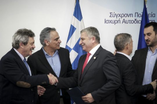 Επεσαν οι υπογραφές… με το σεις και με το σας