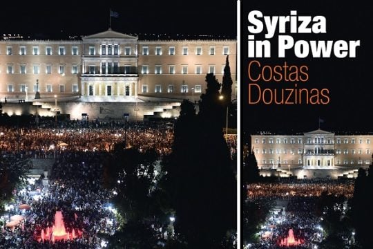 «SYRIZA in power» του Κώστα Δουζίνα