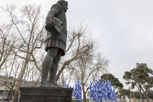 Ευκαιρία για περίσκεψη