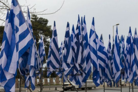 Αναλαμβάνει το συλλαλητήριο της Αθήνας