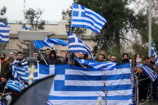 Ανορθόγραφη… πανστρατιά για τη Μακεδονία