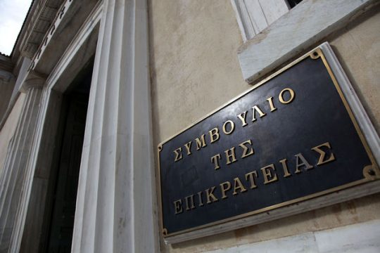 Στο ΣτΕ οι αιτήσεις για «πάγωμα» του διαγωνισμού τηλεοπτικών αδειών