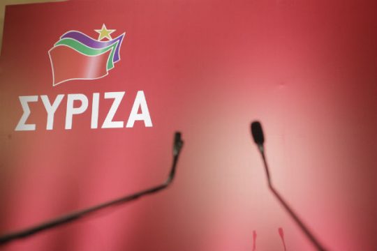 Συνεδριάζει σήμερα και αύριο η Κεντρική Επιτροπή του ΣΥΡΙΖΑ